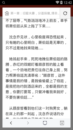 亚愽体育手机版官网